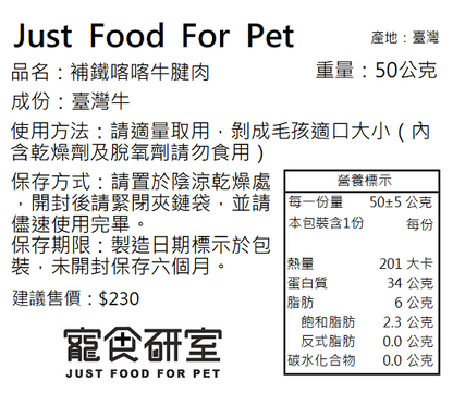 沙西米旗魚片
